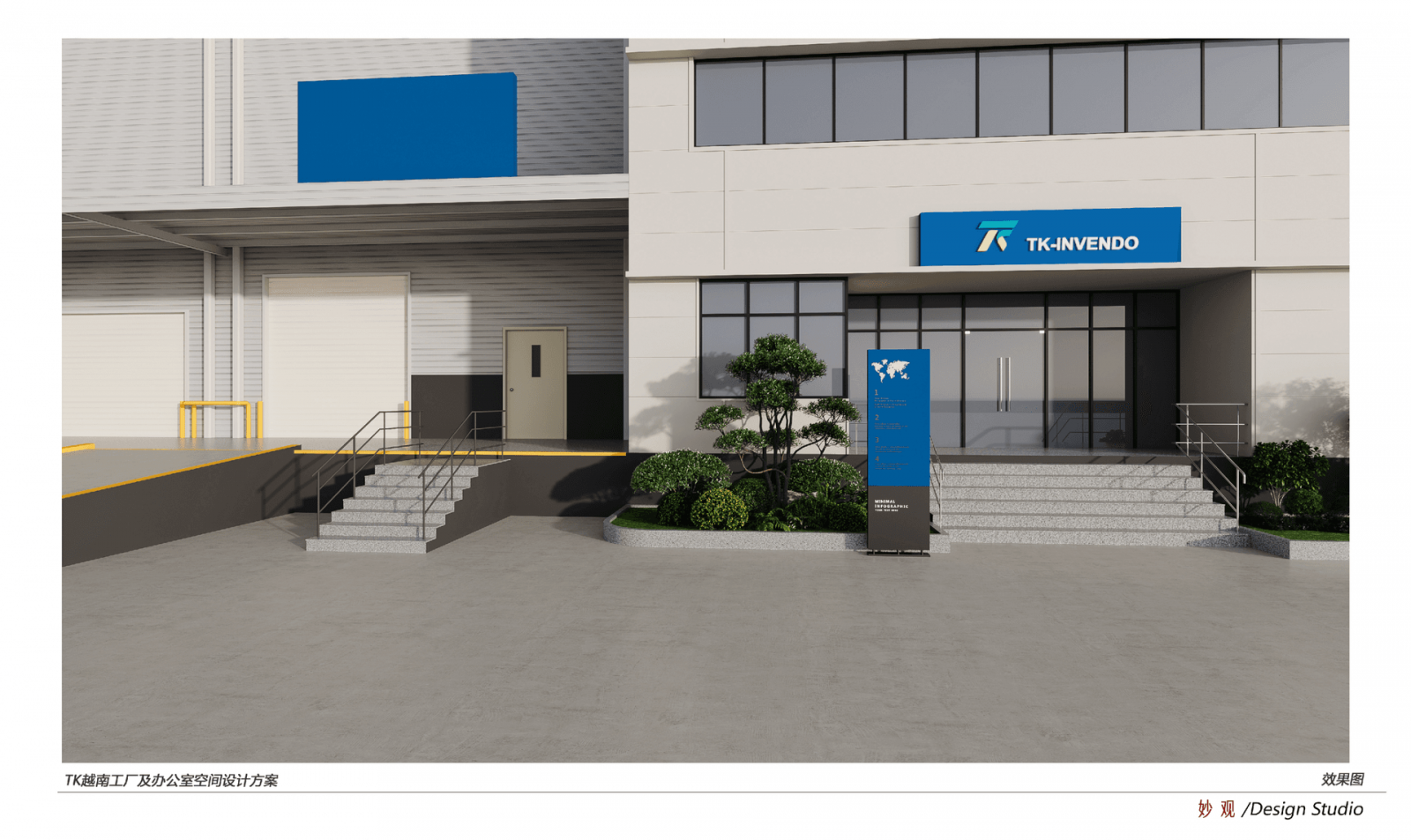 tkvnfactory 2